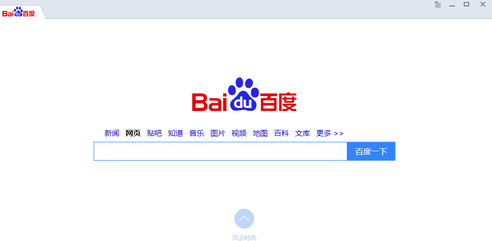 百度网盘下载小主机