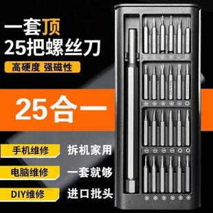 没螺丝刀怎么拆主机