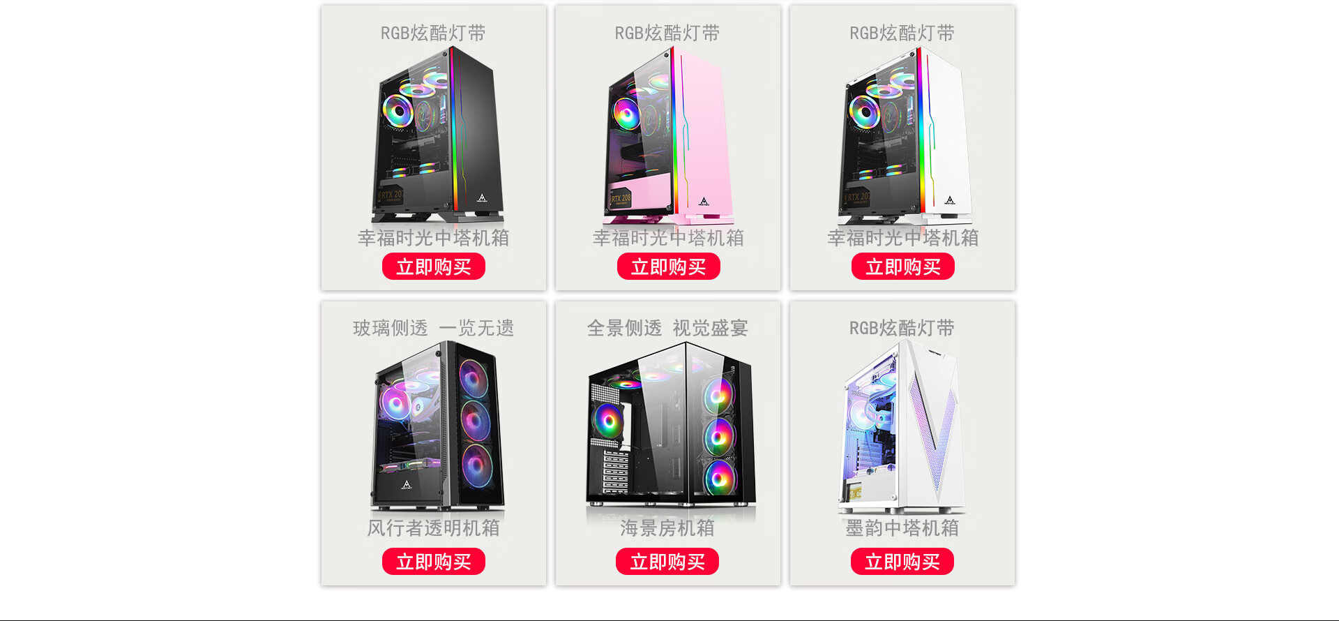 黑石塔电脑主机如何读入光盘