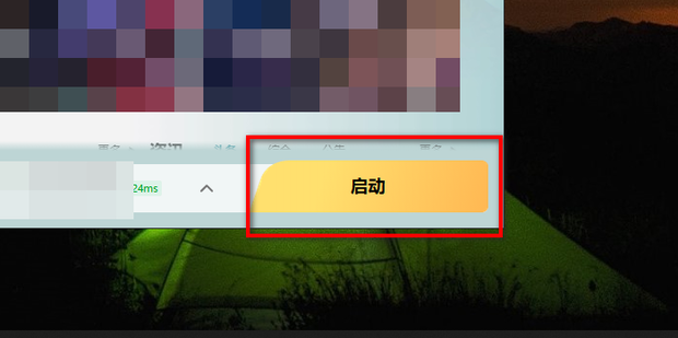 英雄联盟进游戏主机关机