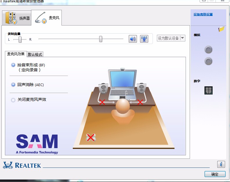 联想主机音频线改接