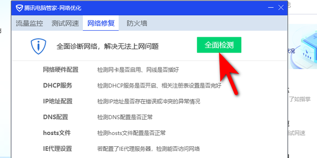 没有连接主机的服务器是怎么回事