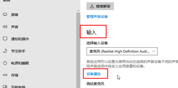 电报主机该怎么插耳机
