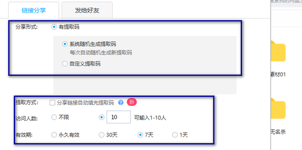 怎么把文件发给主机