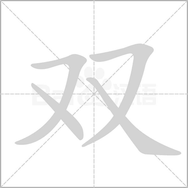 双显示器共用一台主机一个接口