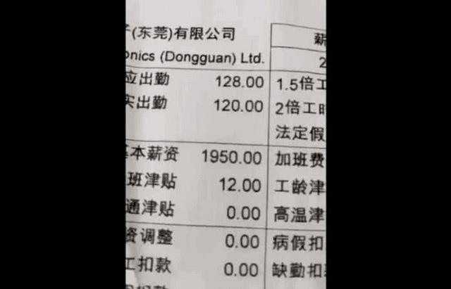 主机厂年薪是怎么发的