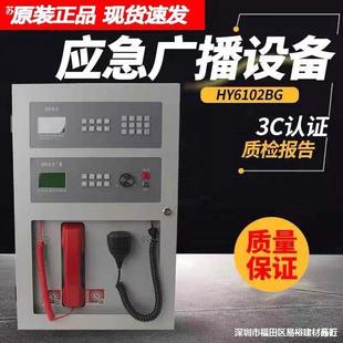 北大青鸟消防主机怎么消音