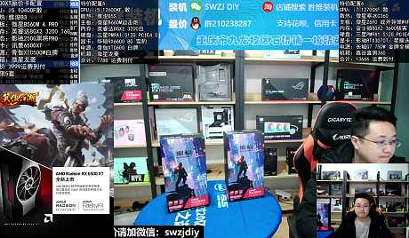 虎牙直播游戏主机配置