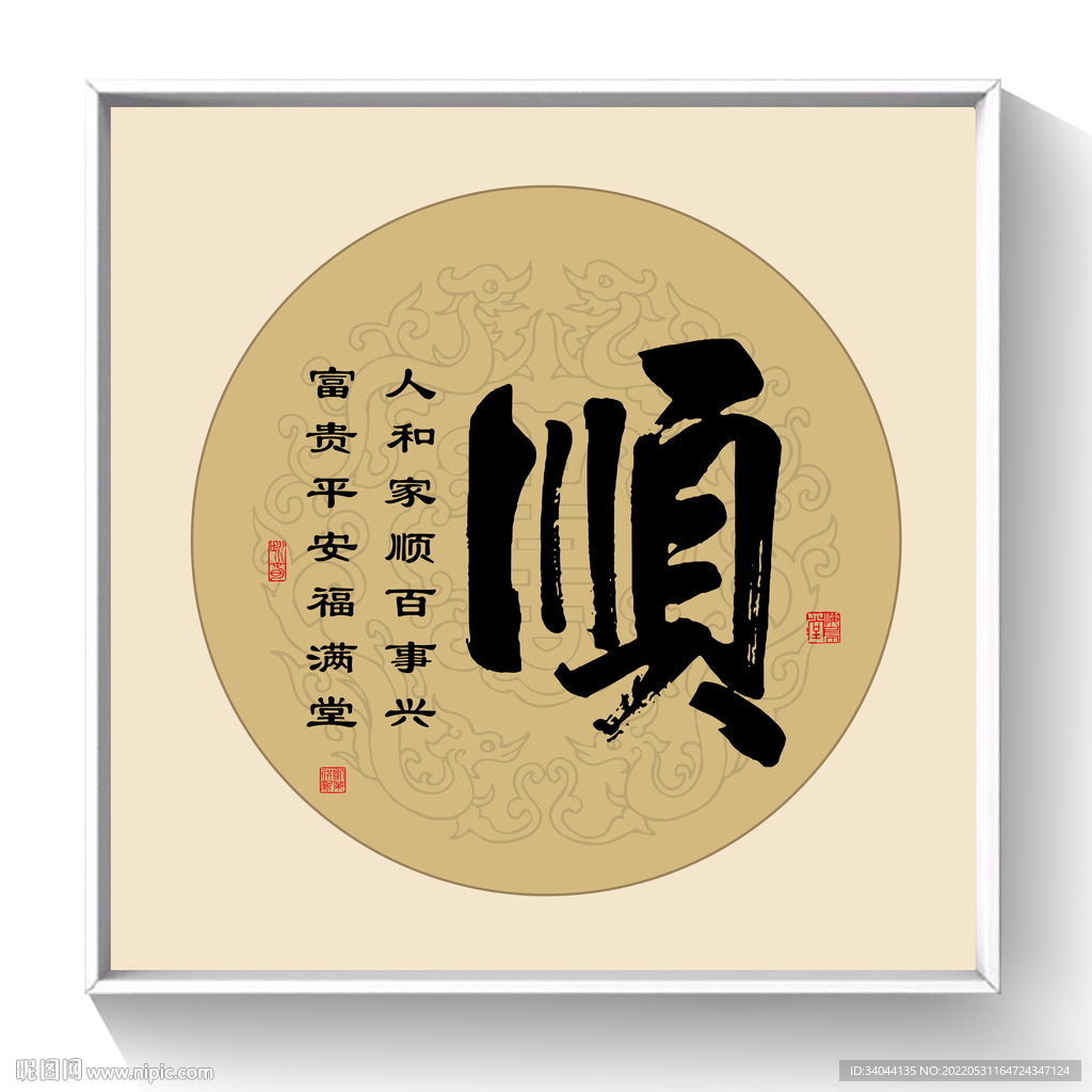 顺丰邮寄主机一台多少钱