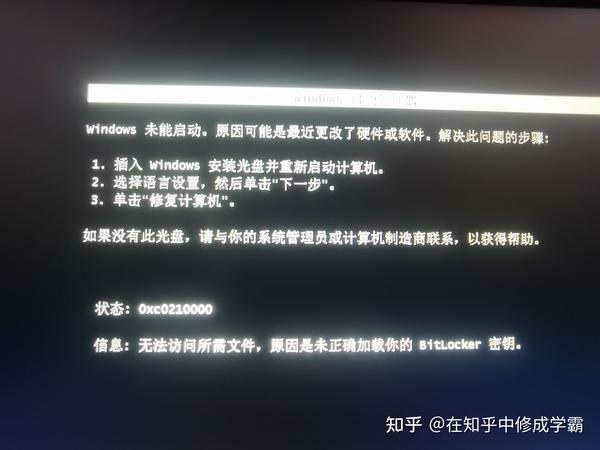 小主机无法启动不了