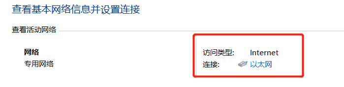 安卓热点无法做主机
