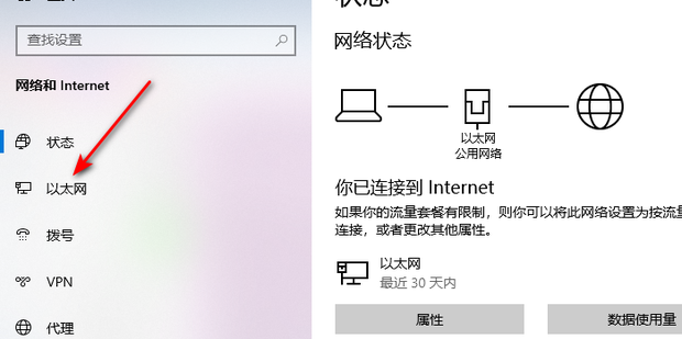 网络主机连接数限制