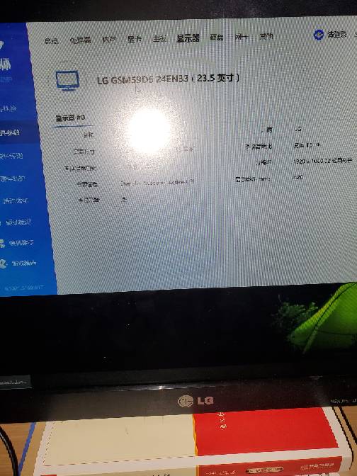 国产垃圾游戏主机