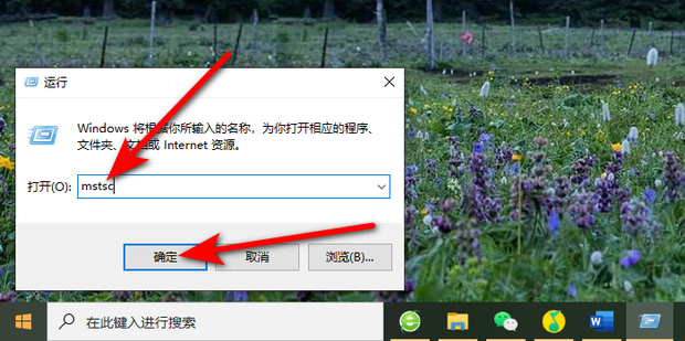 远程登入美国主机