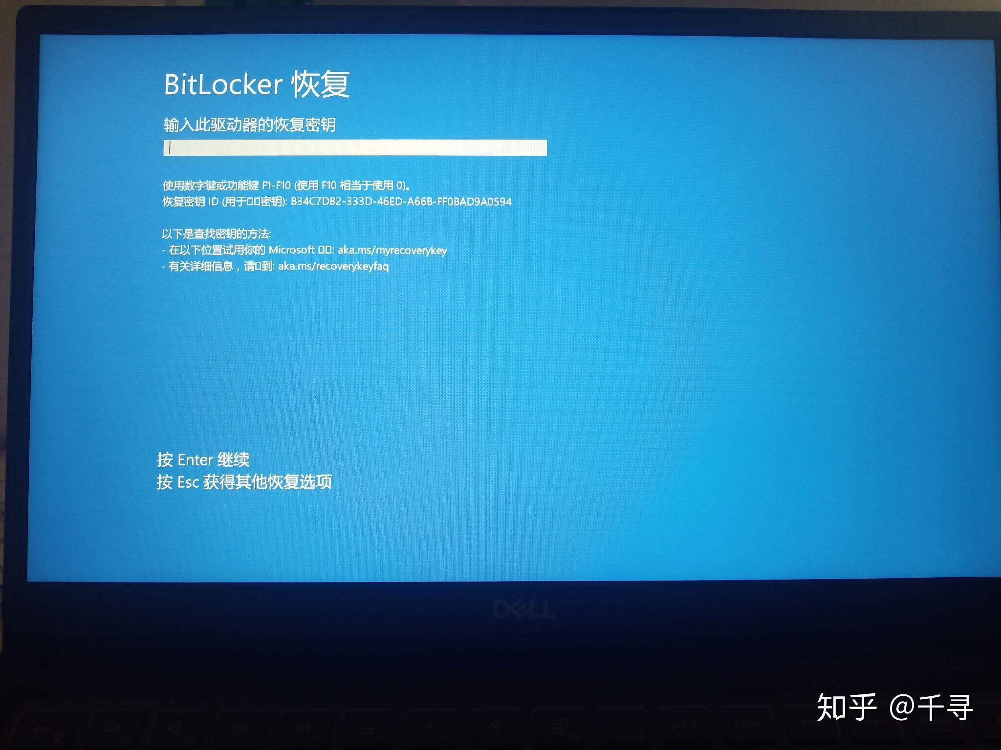 电脑主机有电修了