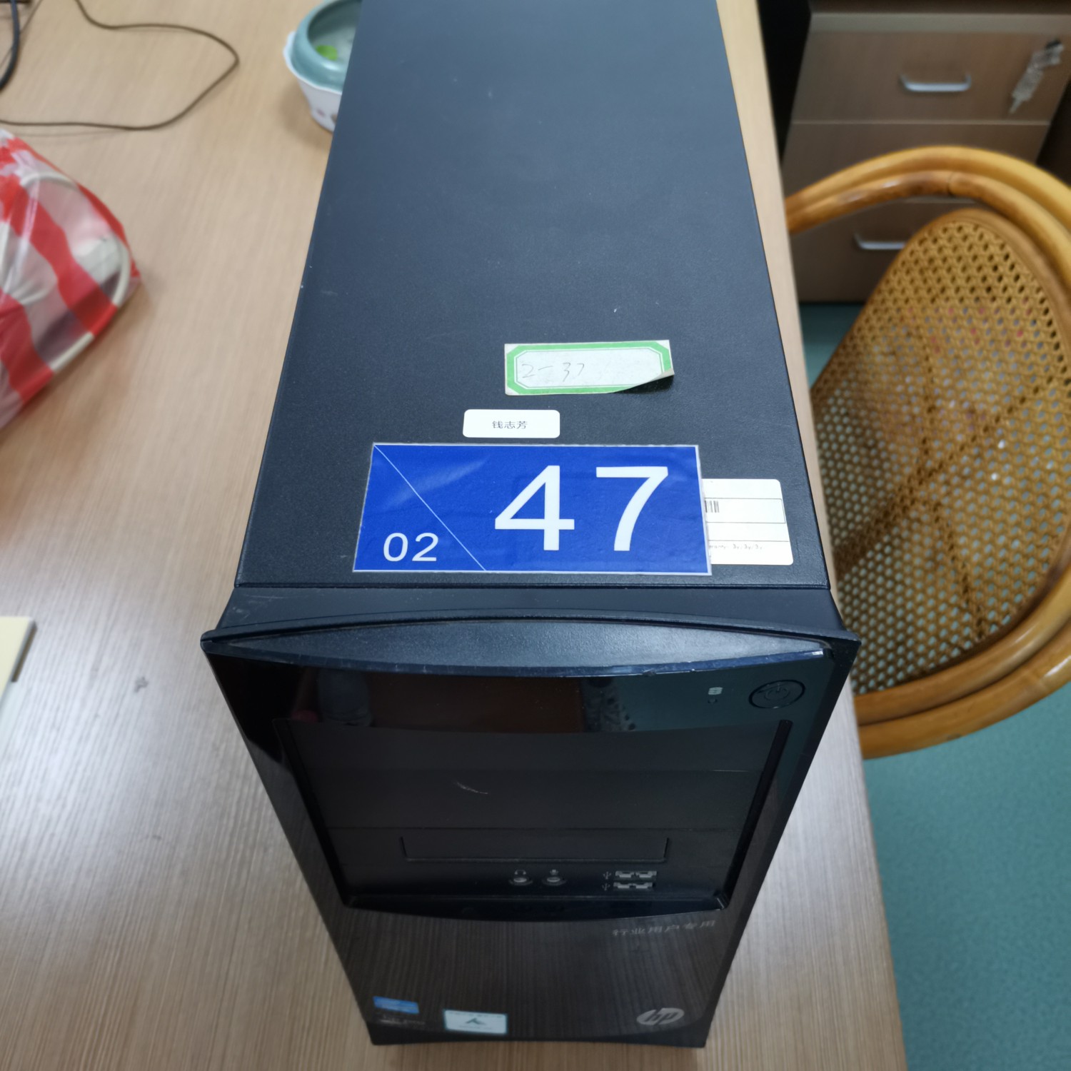 新买主机二次启动
