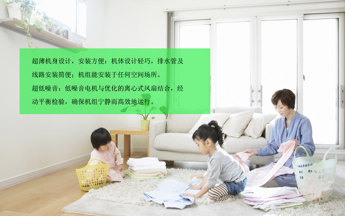 中央空调末端跟主机匹配
