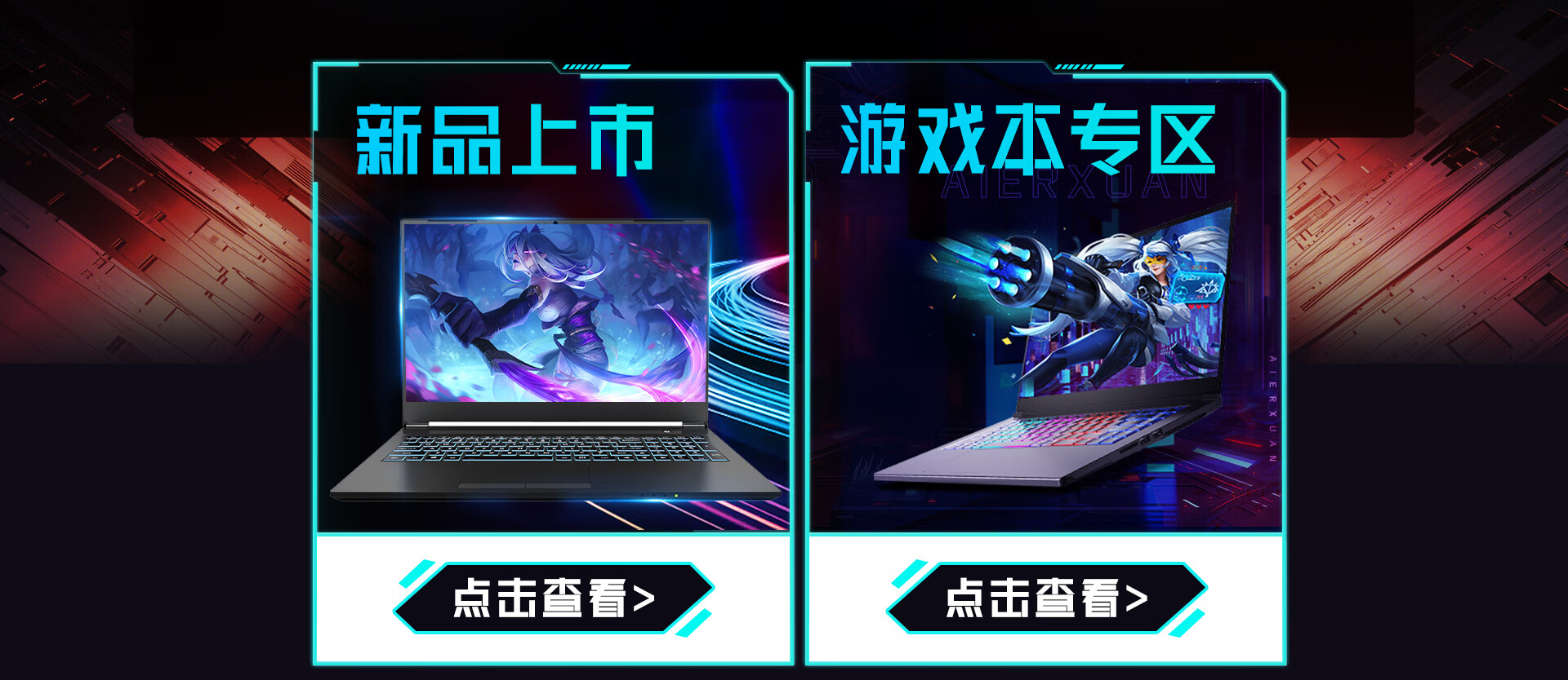 日版战神主机