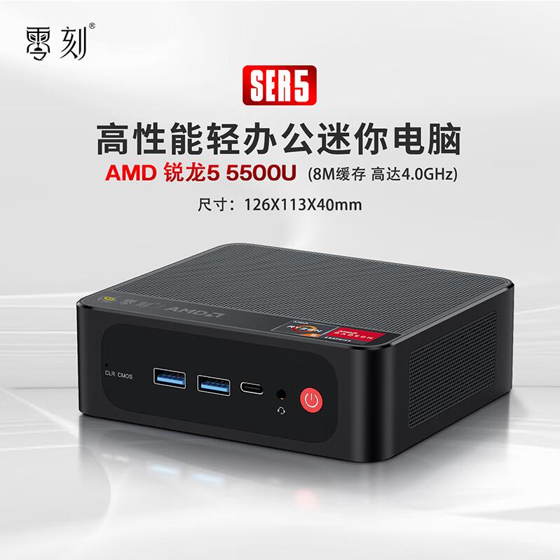 主机蓝屏后开机没反应