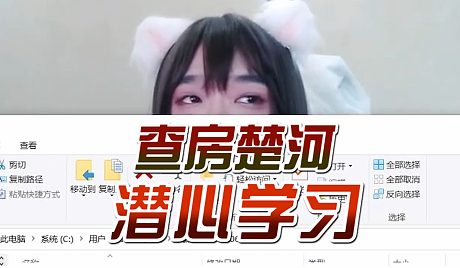 虎牙主机贱圣