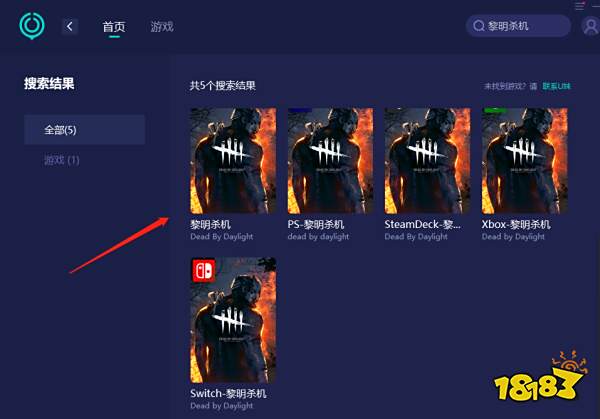 黎明杀机已从主机断开连接