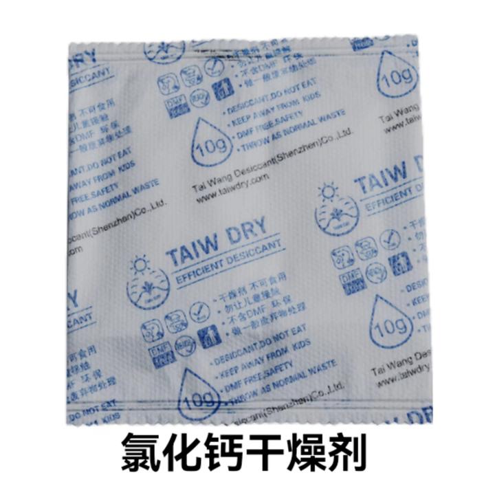 干燥剂放电脑主机里