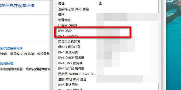 局域网主机怎样查