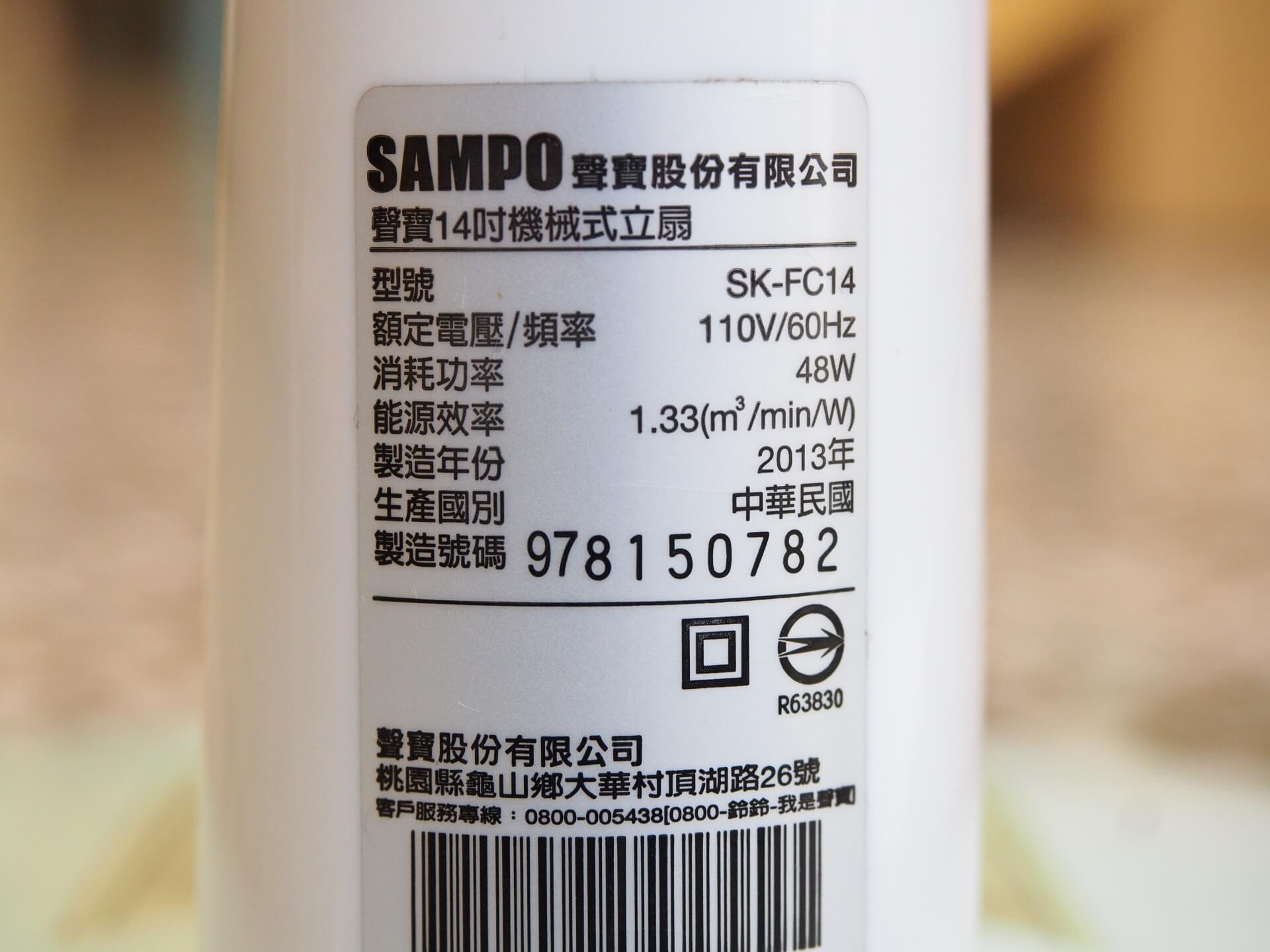 知道主机的功率如何确定用电