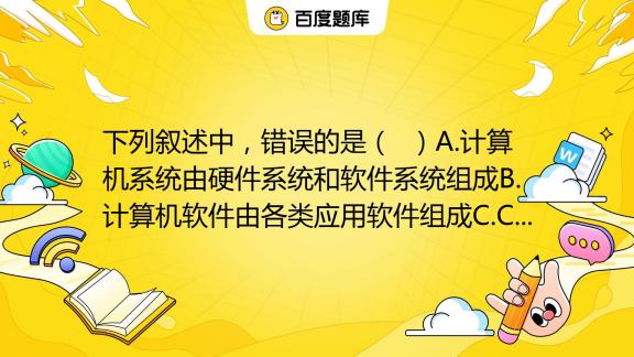 丙主机不相通与