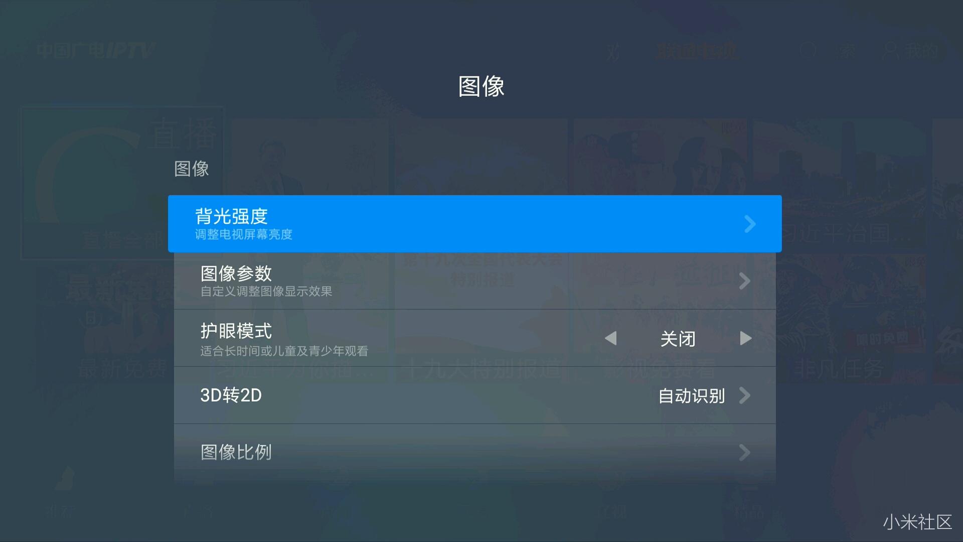 小米电视主机插别的显示器