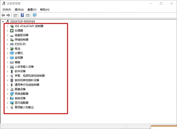 没硬盘怎么看主机配置