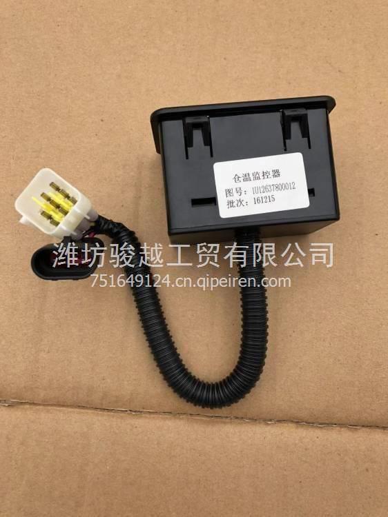 宇通客车的监控主机在哪