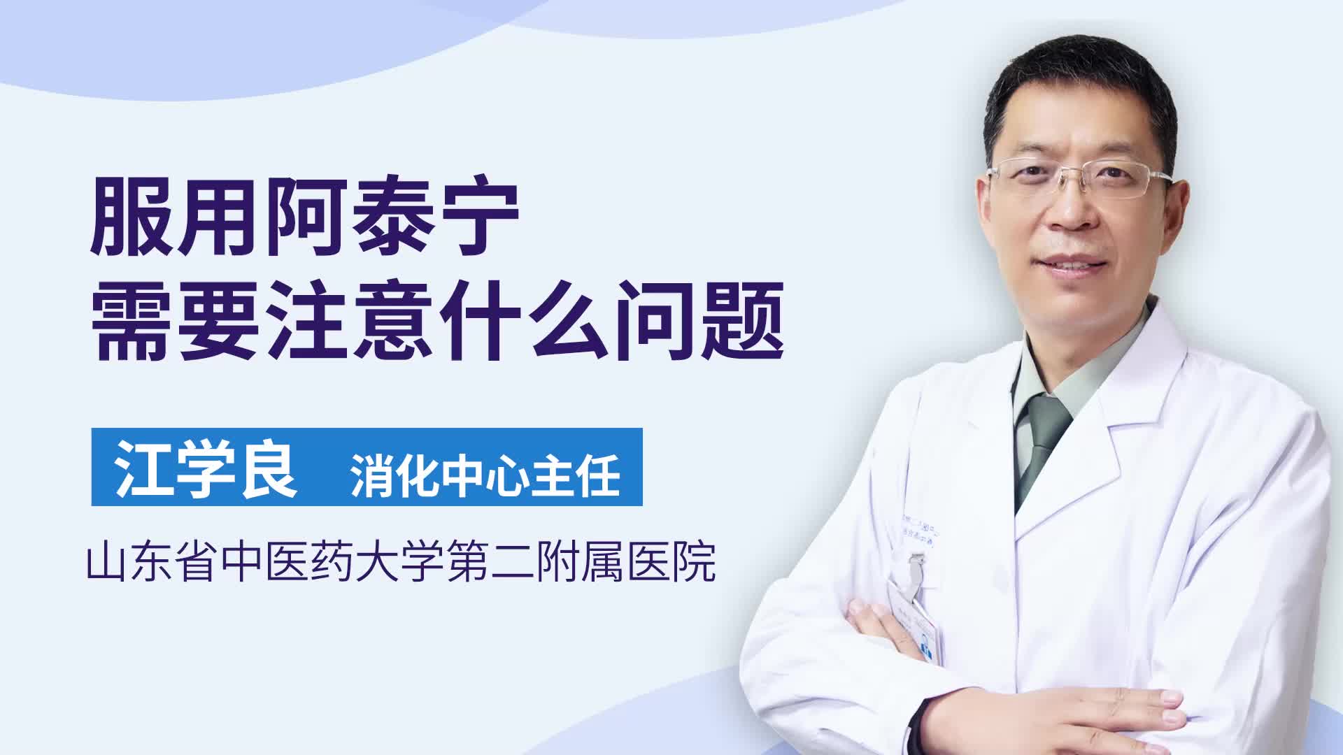 开车带着主机需要注意什么东西