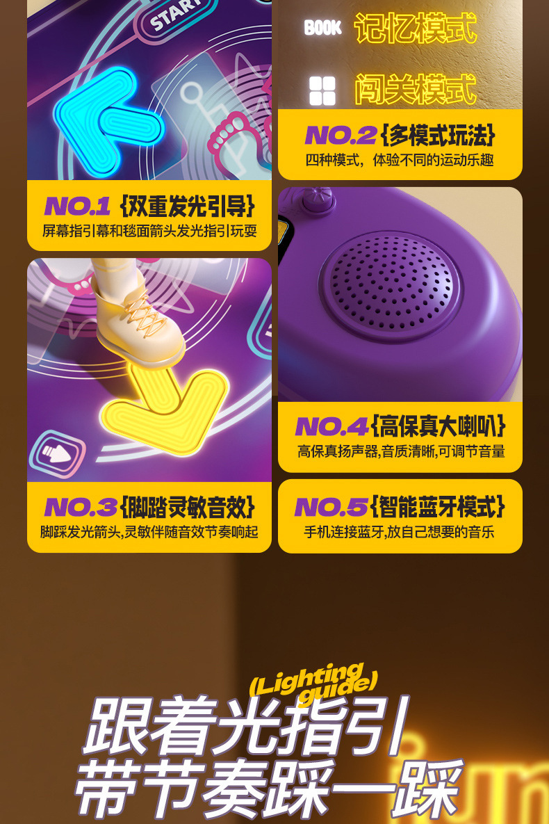 跳舞毯的无线主机是什么