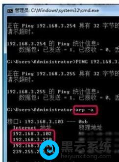 探测局域网主机是否有杀毒软件