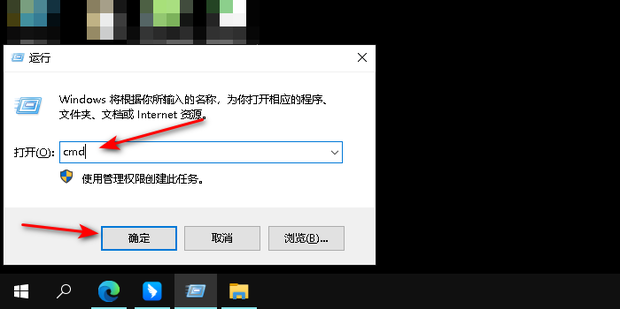 怎么查找主机信息