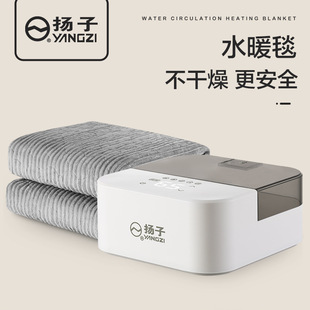 悠享水暖毯主机外观