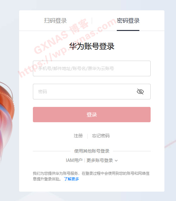 主机光盘发出卡卡的声音