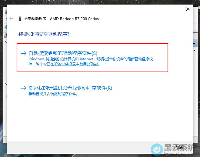 主机独显的驱动