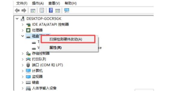 主机更换硬盘不识别