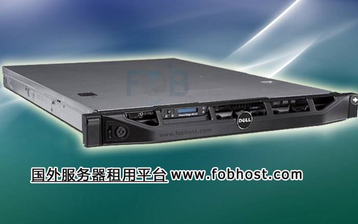 全球主机提供商
