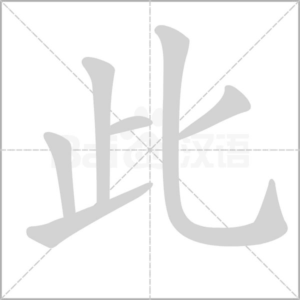 此虚拟机无法与主机