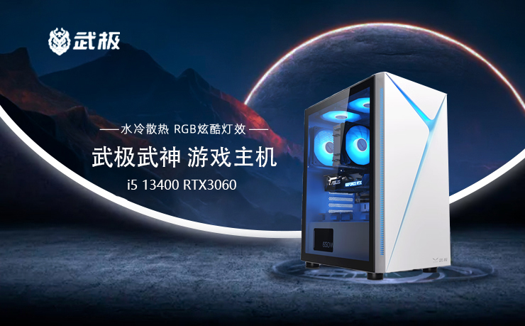 攀升怎么拆开主机