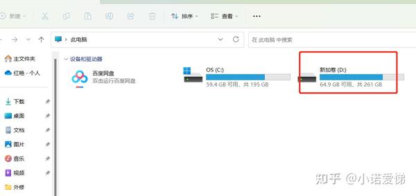 重装系统只要主机就可以吗