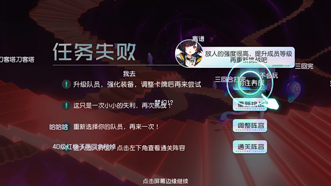 拿战建立主机失败