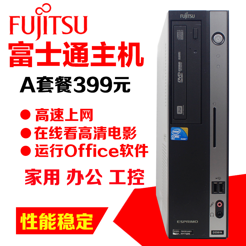 斐讯小主机