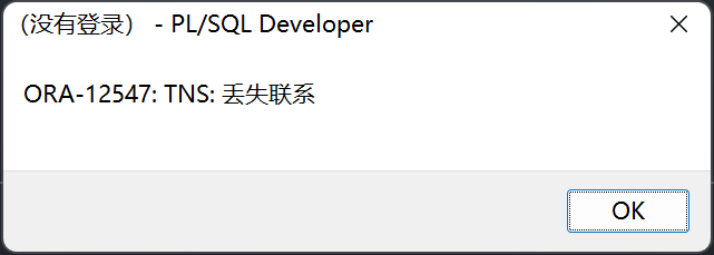 绝地与主机丢失连接