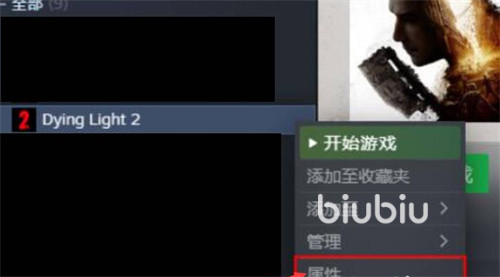 消逝的光芒主机有中文吗