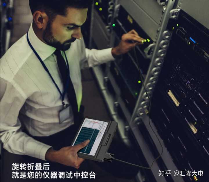 能用主机带笔记本