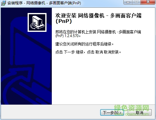 沃仕达主机拷贝视频播放
